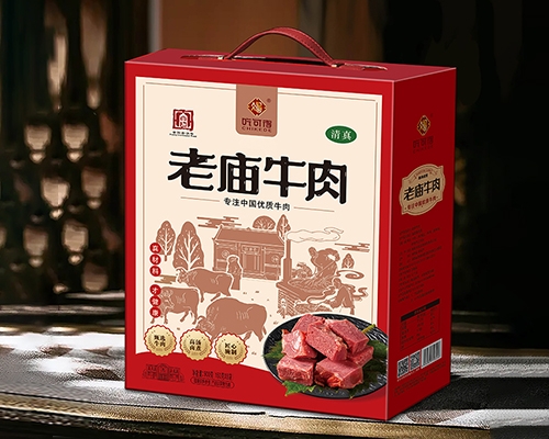 老庙牛肉